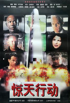《七大罪》主视觉海报